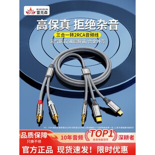 �׿�ɭ����һ���l���D2RCA�p�^ɏ�����m���O���֙C�B�ӹ��řC����