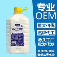蒙古老酸奶无蔗糖5斤大桶装老酸奶酸奶饮品奶制品发酵酸奶营养早