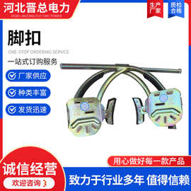 脚扣电力通信电线杆铁鞋脚爬水泥杆爬杆神器登高电工耐磨防滑