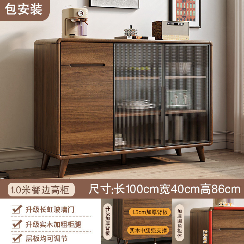 实木框餐边简约客厅酒靠墙一体茶水厨房碗储物纳|undefined