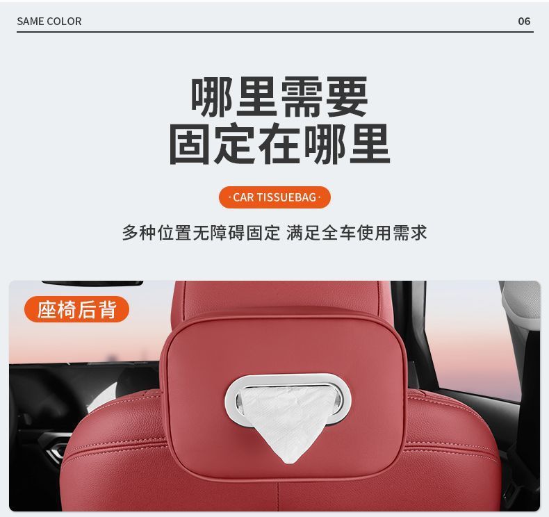 Car tissue box compatible with Changan CS75PLUS, Lumin, UNI-V, Eado 35, Yuexiang, Ruicheng