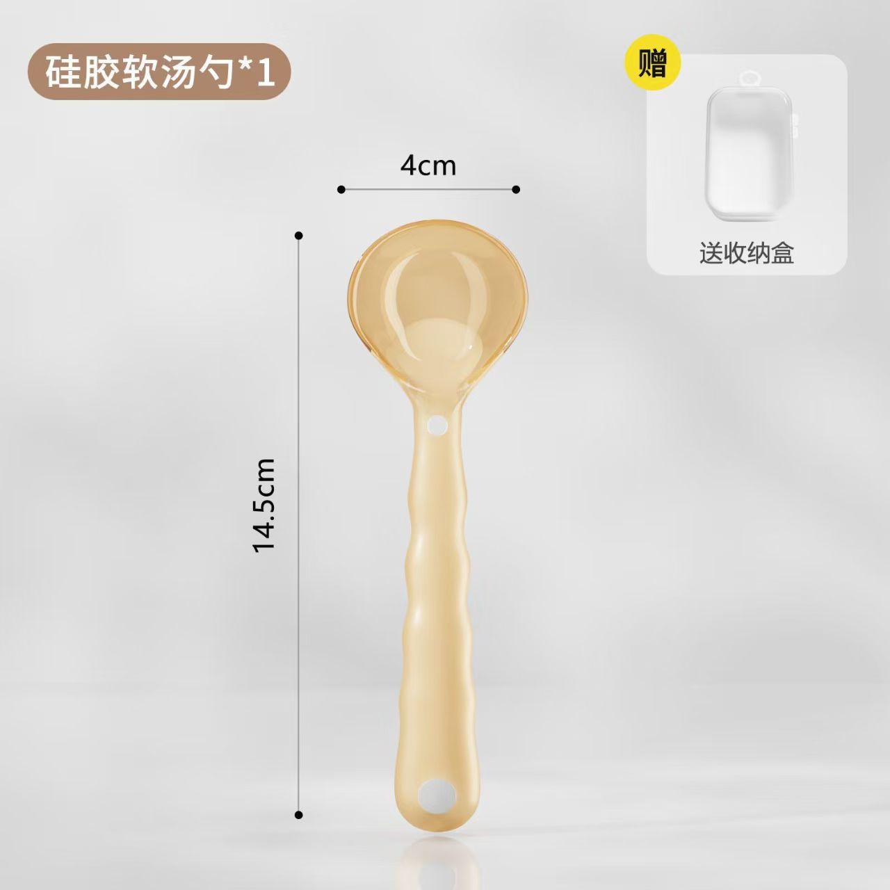 나노 실버 실리콘 트위스트 스푼 보관함