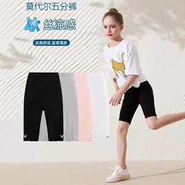 童打底裤;童内衣套装;童保暖裤