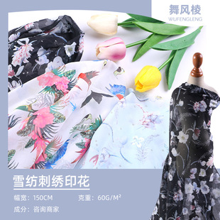 �ķ��񽛵�ֲ��ӡ�� 75Dѩ�� ���m�h���r���A��Ů�B��ȹ����