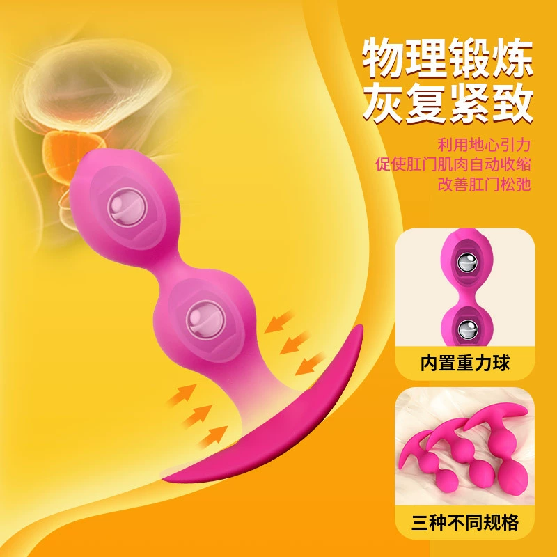 Anal Plug with Rolling Steel Beads, Silicone, 3 Sizes (Small/Medium/Large)
