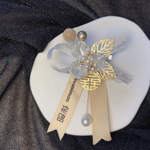 Champagne color best man bridesmaid wedding brooch bride groom wedding corsage creative welcome guests full set of guests