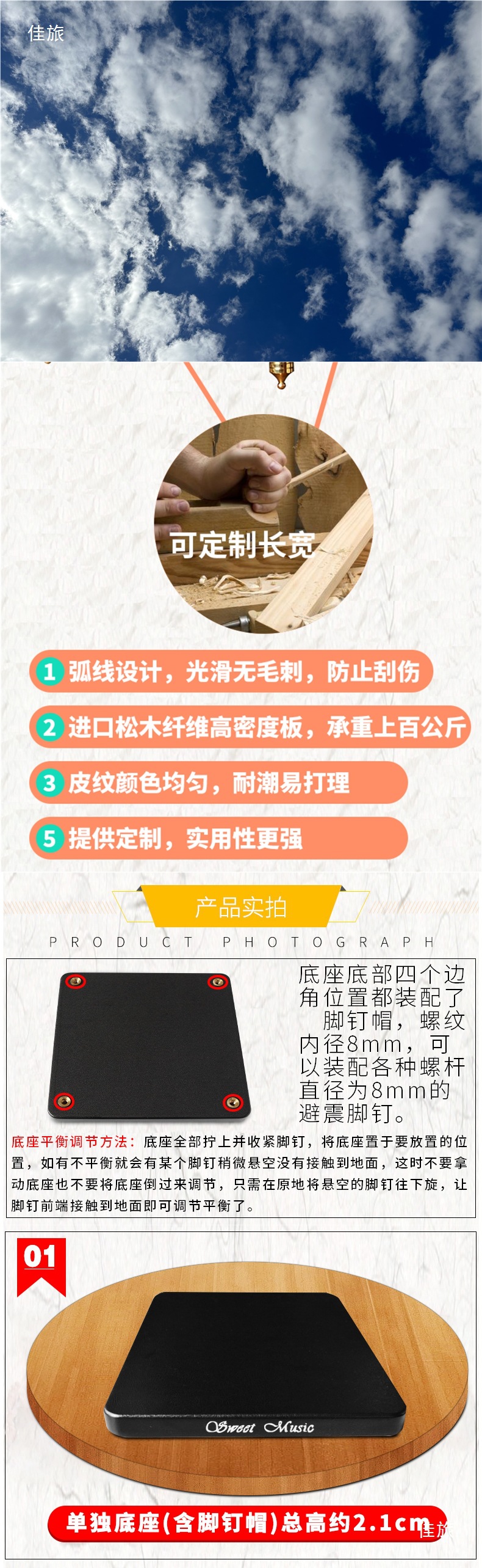 Floor-Standing Speaker Subwoofer Base Audio Shock-Absorbing Shock-Proof Pad Shock-Absorbing Tray Shelf Bookshelf Bracket Tripod