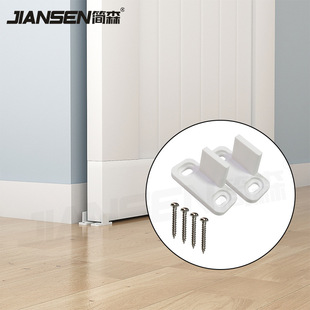 Barn Door Hanging Rail Hardware Accessories White New Swing Stopper Without Slotting Ground Guide Wholesale Dropshipping Cross-Border Supply