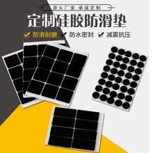 背膠膠墊圓形泡棉防滑墊自粘eva防滑減震墊家具桌椅自粘腳墊制定