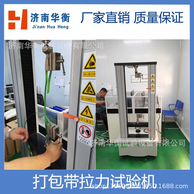 PP�����������֯�����ǿ�������� ��֯��������� ���������