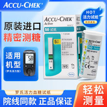 罗智航氏血糖试纸血糖测试仪老人孕妇便携高精准测量仪免扎手指