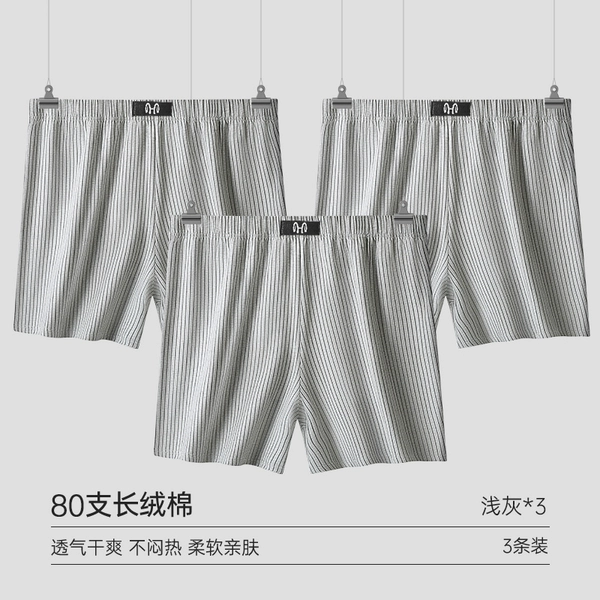 [Pack of 3 rib-wrapped models] Light gray + light gray + light gray (antibacterial cotton)