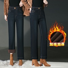 2081松紧腰直筒牛仔裤冬季加绒时尚洋气妈妈中年女裤显瘦厂家直销