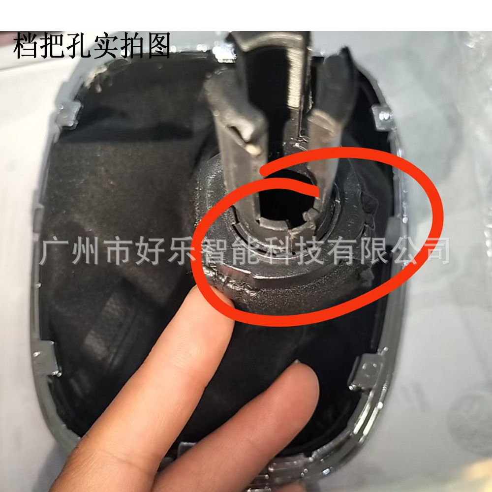 Suitable for Opel Vauxhall corsa D 2006-2014 gear head rotation button gear lever