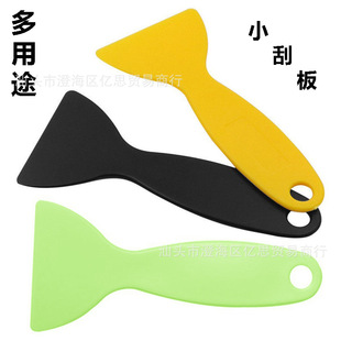 Multifunctional Hard Scraper Tool Car Film Triangle Scraper Plastic Small Scraper Hand Account Sticker Anti-warping Edge Special