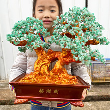 绿水晶摇钱树摆件大招财宝树树家居创意酒柜家装饰品客厅电视柜