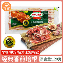 hormel120gͼץΟʳ