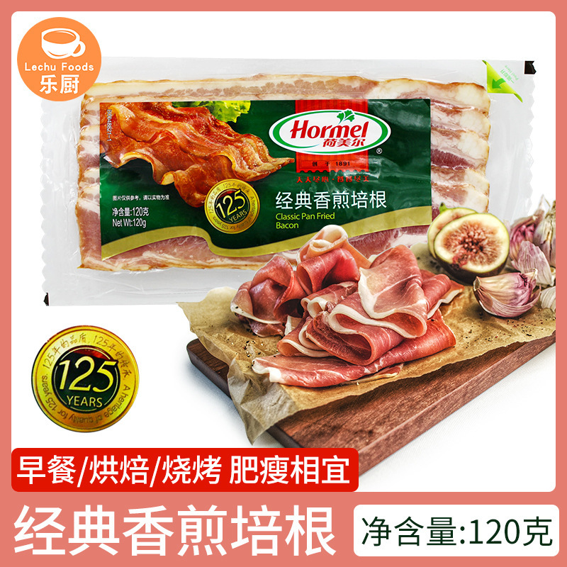 Hormel Hormel Classic Fried Bacon 120g Breakfast Home Bacon Hand Cake Sandwich Barbecue Ingredients