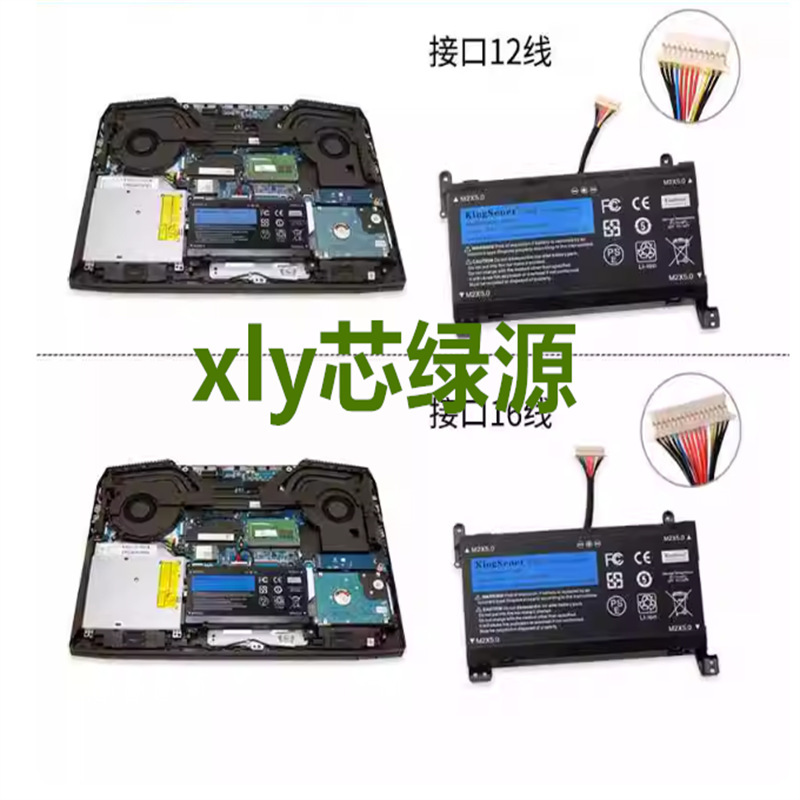 Suitable for Hp Omen 17-An013Tx 17-An014Tx 17-An014Ng Computer Battery