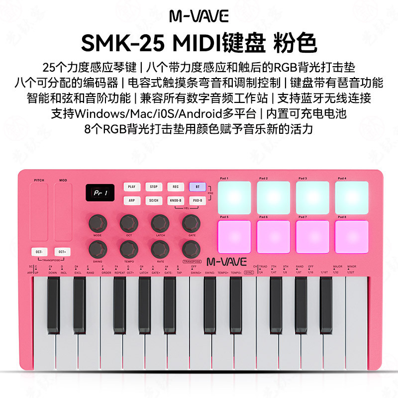 卸売 M-VAVE SMK-25 プロフェッショナルアレンジャーキーボード 25 キー MIDI コントローラー Bluetooth 音楽パーカッションパッド|undefined