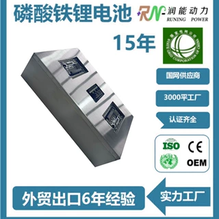 CE认证RGV/AGV锂电池48V30AH智能仓库-25°C动力锂电池