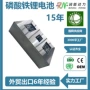 智能动力48v30ah仓库锂电池