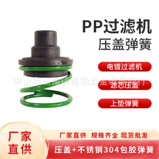 ���^�V�C���z�| ���受�ɷ��P���� �Gɫ���z���� ͨ�ÿ�