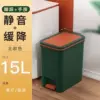 Green Double Open 15L