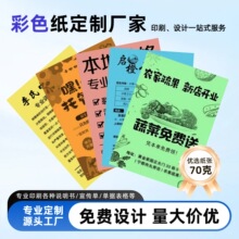 ��ɫ�������ζ��㺞���������������_�I�c�������V��ڰײ�ɫӡ��