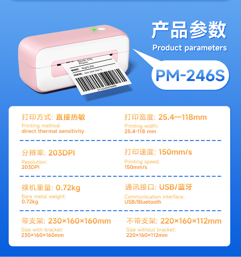 详情页_02