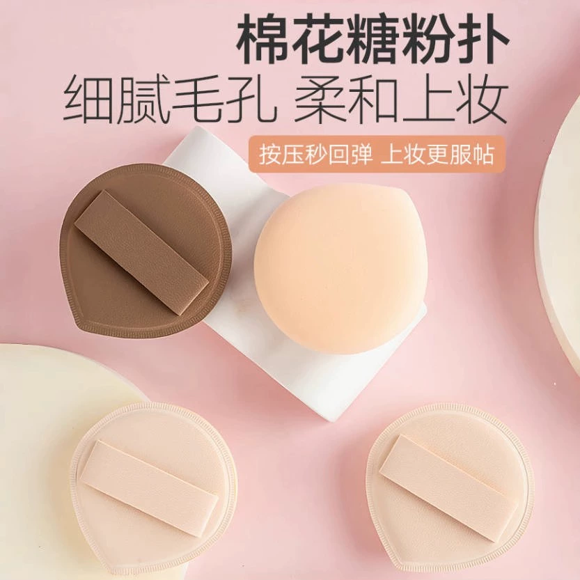 Фабричная прямые продажи большой зефир Marshmallow Puff Rubycell мягкая одежда без пищи порошок, сухой мокрый двойное использование макияжа