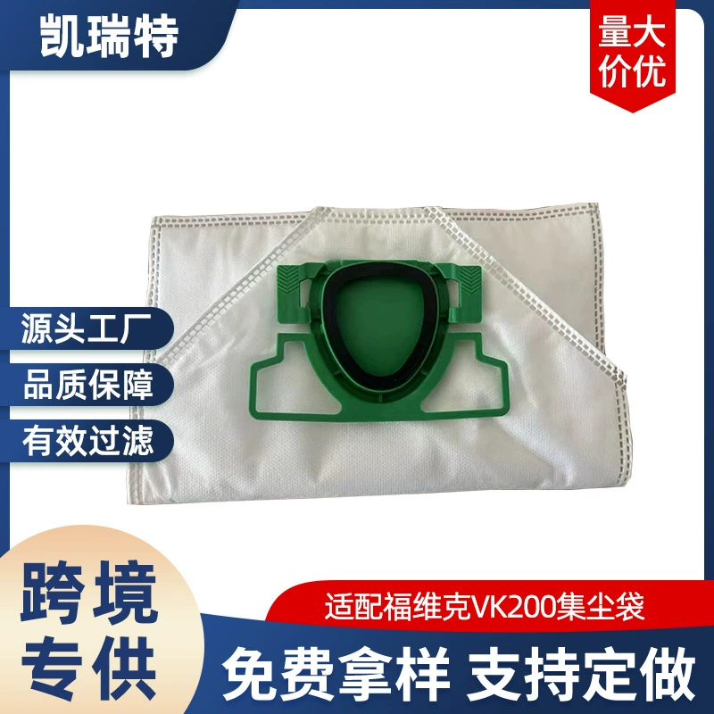 Подборка с мешком для мусора VK200 FP200 Пылесос Аксессуары мешок для пыли Нетканый мешок для мусора