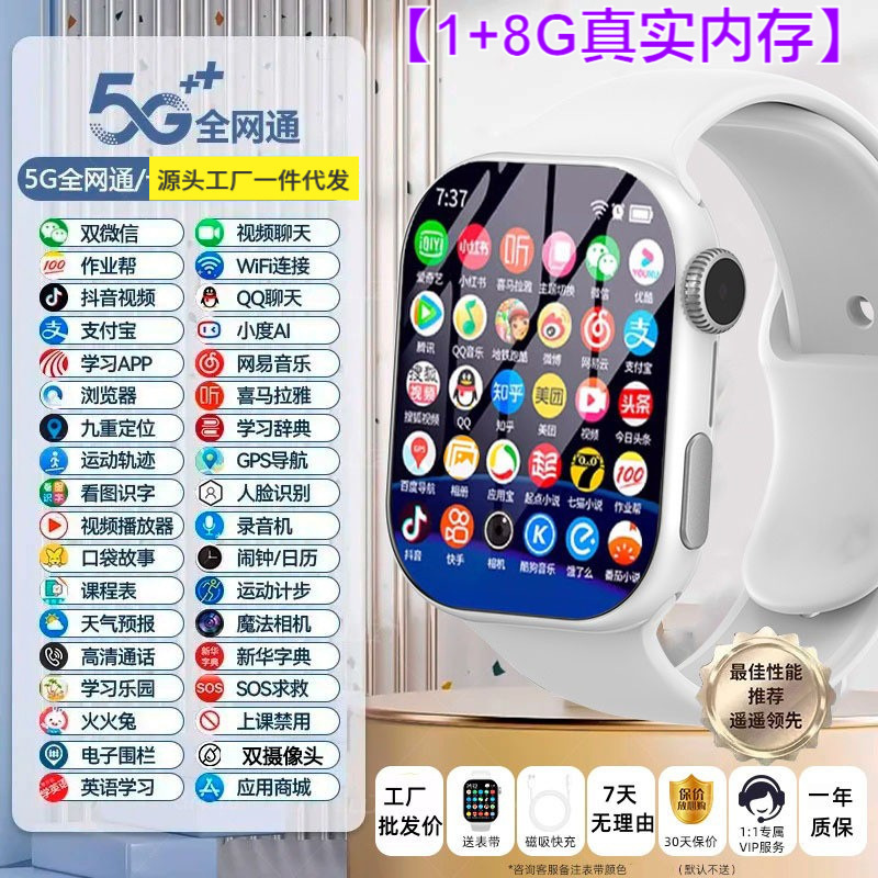 卸売多機能カード挿入式子供用電話腕時計、ティーン向け新型撮影・写真機能付きスマートウォッチ、デジタル専用|undefined