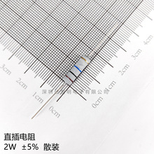 ֱ����� MO 2W 5% 100R 220R 330R 470R ɢװ ��������Ĥ ���