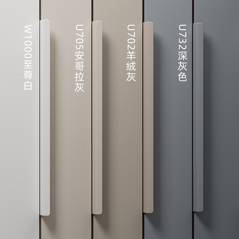 Morandi Color Lengthen Right Angle Invisible Handle Drawer Embedded Wardrobe Door Punch-Free PET Skin-Sense Door Handle