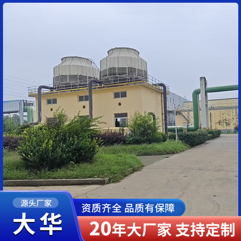 圆形玻璃钢冷却塔 降温快低噪音玻璃钢材质工业循环冷水塔冷却塔