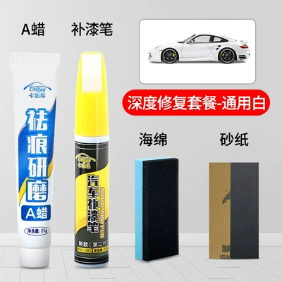 Paint Remover Pen Pearl White Self-painting Black Paint Point Pen Repair Car Paint Surface Scratch Remediation Artifact (Avtomobil boya qələmləri) - no-specifications-paint-pen-to-remove-marks-and-grind-a-wax-general-white