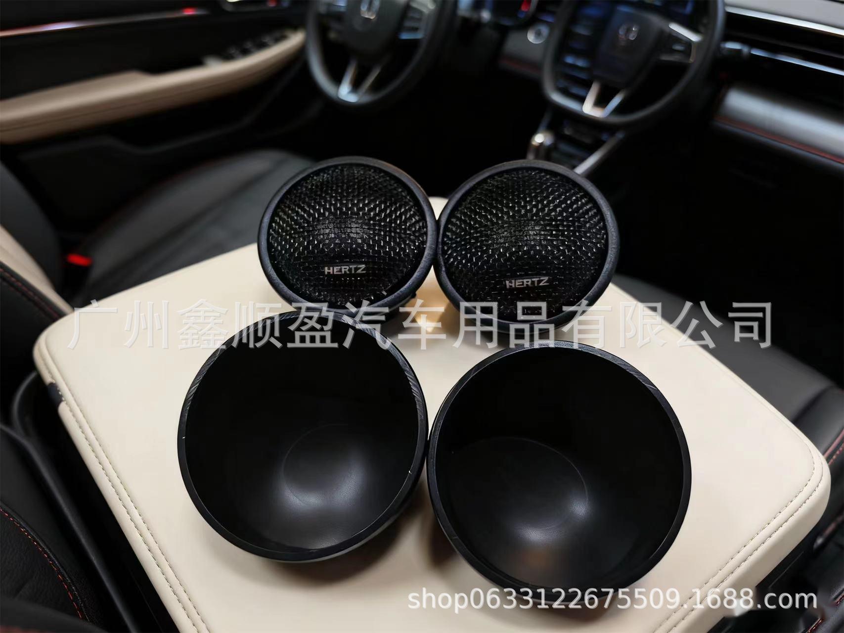 Wholesale New Car Audio Tweeter, Car Ht25 Tweeter, Car Audio Modified Tweeter
