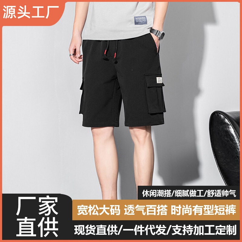 Enbu Summer New Men's Korean-Style Workwear Sports Shorts Trendy Influencer Picks Couple Thin Large Size Pants Enbu Summer New Men's Korean-Style Workwear Sports Shorts Trendy Influencer Picks Couple Thin Large Size Pants