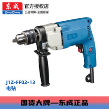 �|�ɽ����늄ӹ��߶๦��荿�J1Z-FF02-13��500W��������