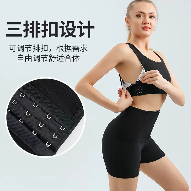 女士运动背心套装涂层爆汗排扣小背心运动跑步健身出汗服三分裤