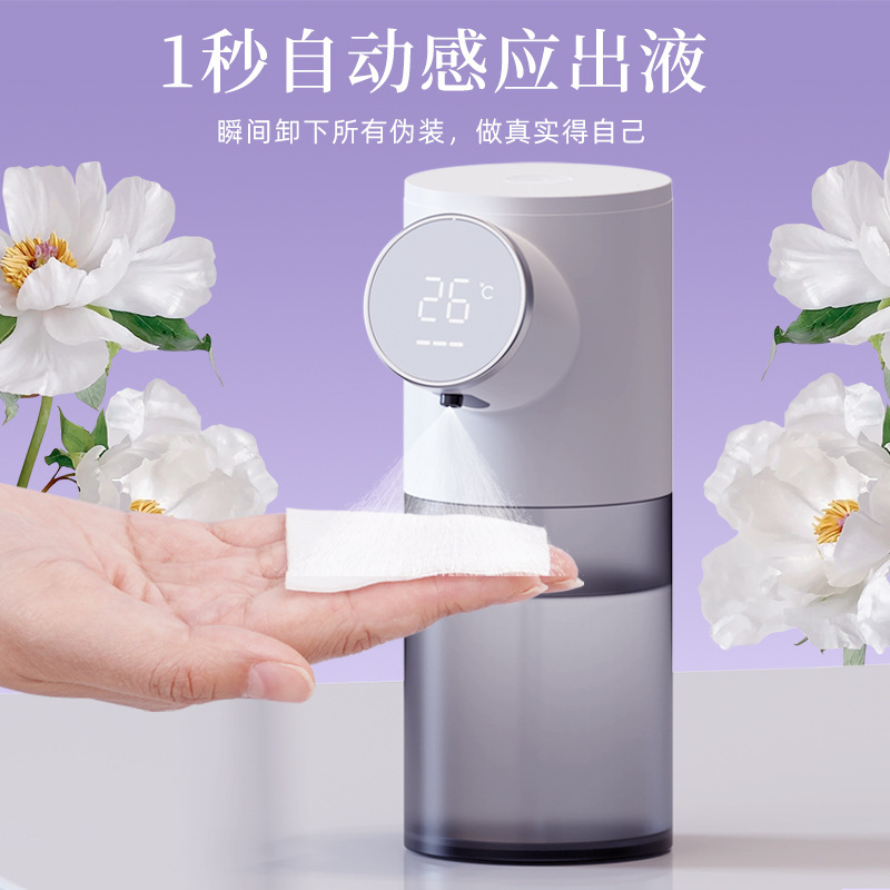 自動誘導クレンジング水分調合機化粧水ディスペンサー|undefined