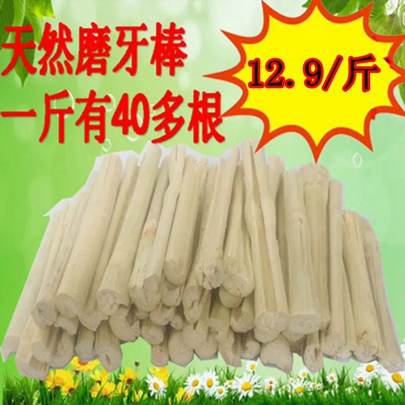 Бесплатная доставка хомяк кролик голландская свинья шиншилка кусает деревянную морскую свинку золотой медведь сладкий бамбук молярная палочка камень 500 г