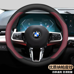 跨境海外汽车方向盘套四季通用防滑耐磨吸汗纳帕高档方向盘把套