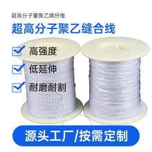 �����R�p�Ͼ�0.15mm-0.9mmPE�� �g�����p�Ͼ����߷������g�p�Ͼ�