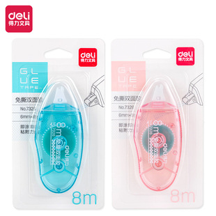 Deli 7326 point double-sided adhesive high viscosity tear-free adhesive student diy manual point hand account sticker 6mm * 8m
