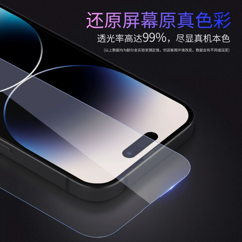 Apple, совместимое взрывозащищенное стекло для iPhone 14 Pro, 14 Pro Max