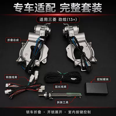 Applicable to Mitsubishi Lancer Rearview mirror/rearview mirror