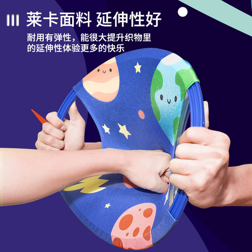 Elastic Ring Child Throwing and Catching Ball Kindergarten Sports Equipment Sensory Training Equipment Parent-Child Game Outdoor Toy
