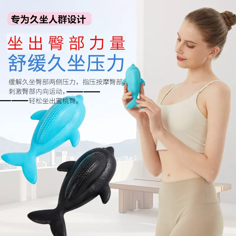 工厂直供臀部锻练器提臀训练按摩pc肌训练器凯格尔健身器臀部塑形